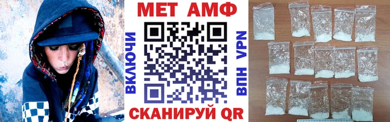 АМФЕТАМИН 97% где купить наркоту Бор