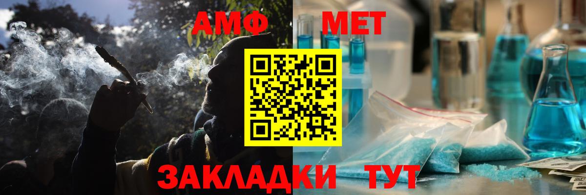 кракен ссылки  АМФЕТАМИН  Вход с VPN  АМФЕТАМИН 97%  Бор 