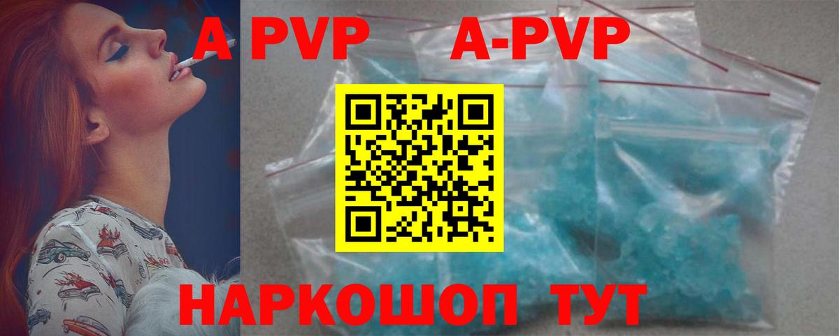 Бор  Alfa_PVP крисы CK  закладки  Вход с VPN 