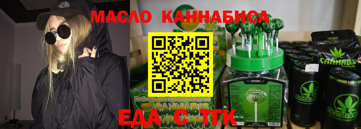 Бор  Cannafood конопля  Вход с VPN 