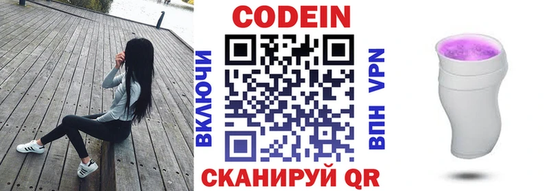 мориарти какой сайт  Бор  Кодеин напиток Lean (лин)  блэк спрут ссылки 