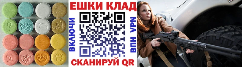 ЭКСТАЗИ диски наркота Бор