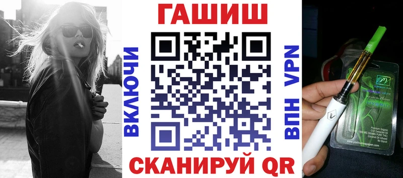 ГАШ индика сатива  Бор 