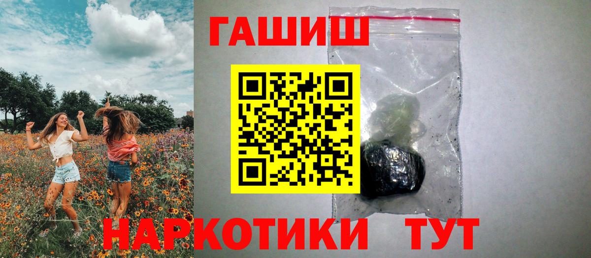 Гашиш Изолятор  Гашиш Cannabis  Бор  Вход с VPN 