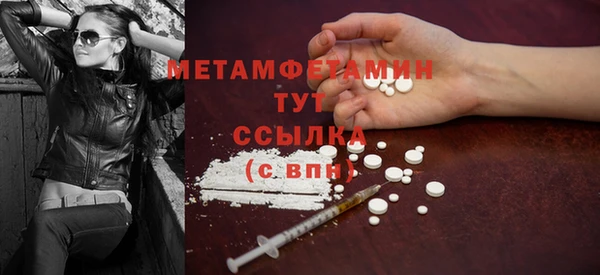 PSILOCYBIN Баксан