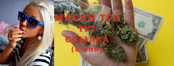 бутик Балахна