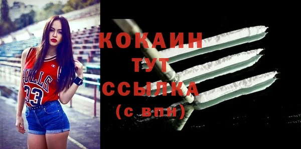 кокаин премиум Балабаново