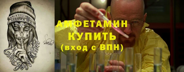 сатива Семёнов