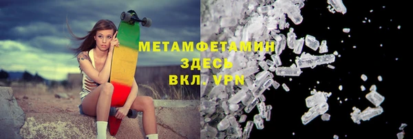 бутик Балахна