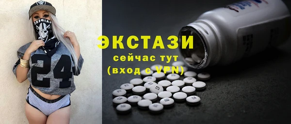 кокаин премиум Балабаново