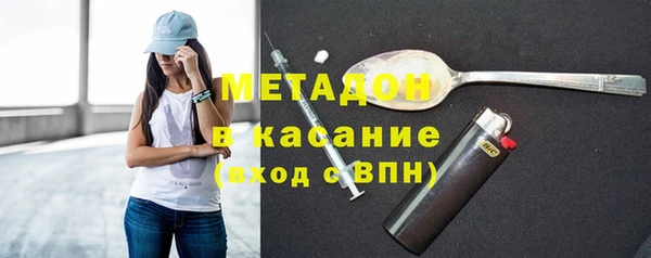 кокаин премиум Балабаново