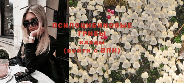 бутик Балахна