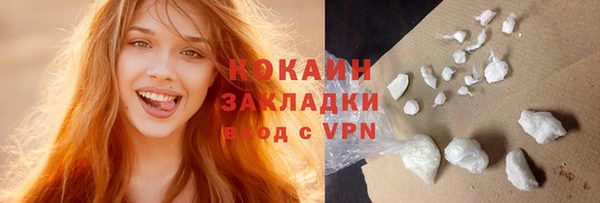 кокаин премиум Балабаново