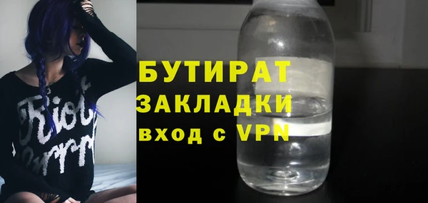 PSILOCYBIN Баксан
