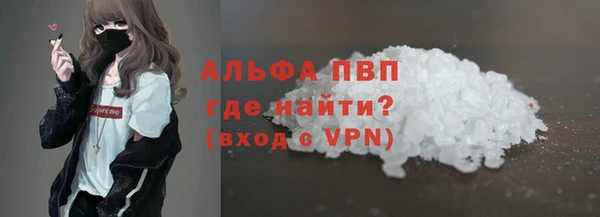 кокаин премиум Балабаново