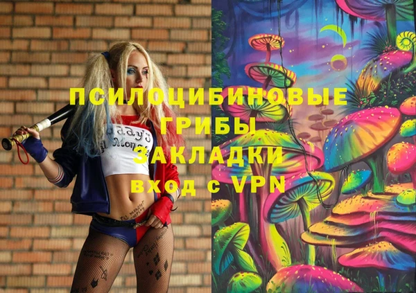 кокаин премиум Балабаново
