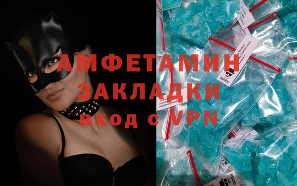 бутик Балахна