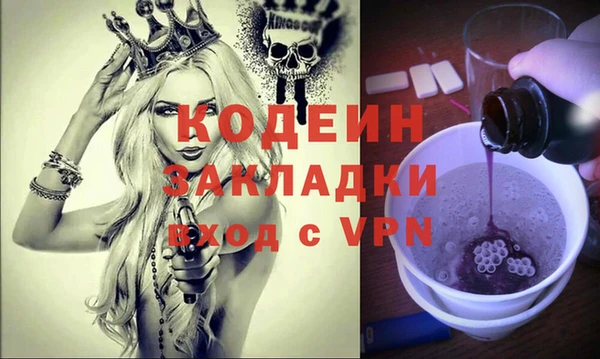 бутик Балахна