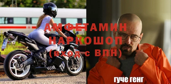 кокаин премиум Балабаново