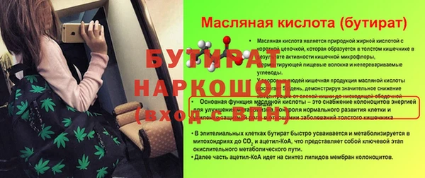 кокаин премиум Балабаново