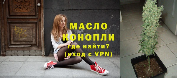 бутик Балахна