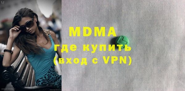 бутик Балахна