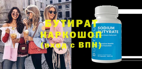 каннабис Семикаракорск