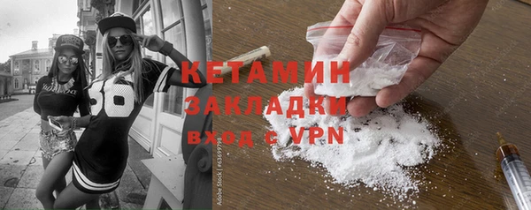 бутик Балахна