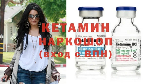 кокаин премиум Балабаново