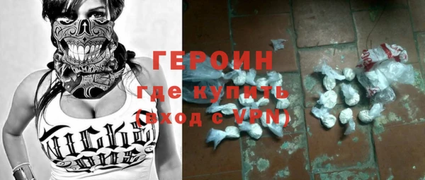 кокаин премиум Балабаново