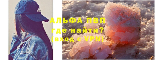 бутик Балахна