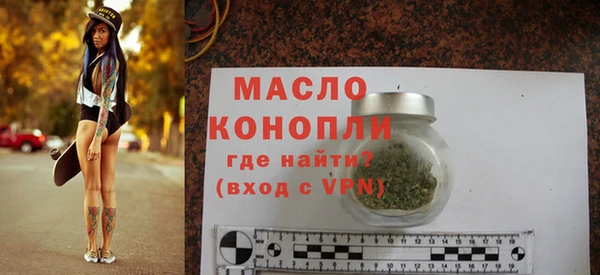 кокаин премиум Балабаново