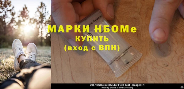 PSILOCYBIN Баксан