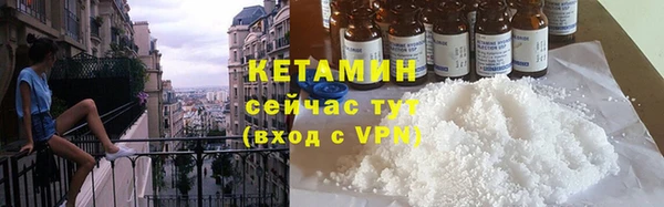кокаин премиум Балабаново