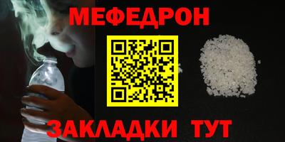 COCAINE Нальчик
