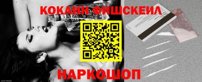крисы Наро-Фоминск