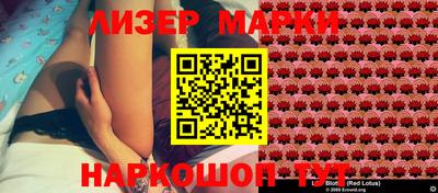 крисы Наро-Фоминск