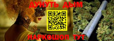 крисы Наро-Фоминск