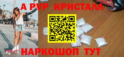 а пвп мука Нарткала