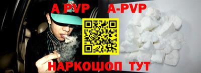 крисы Наро-Фоминск