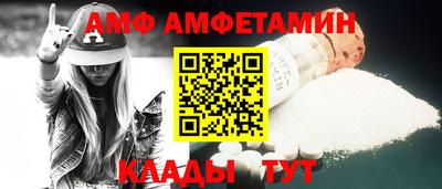 крисы Наро-Фоминск