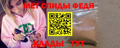 COCAINE Нальчик