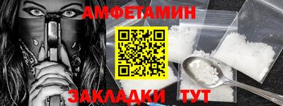 COCAINE Нальчик