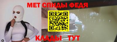 крисы Наро-Фоминск