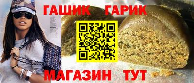 крисы Наро-Фоминск