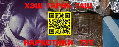 крисы Наро-Фоминск