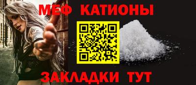 крисы Наро-Фоминск