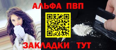 крисы Наро-Фоминск