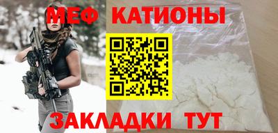 крисы Наро-Фоминск