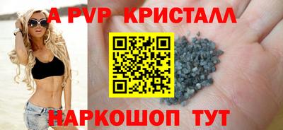 а пвп мука Нарткала